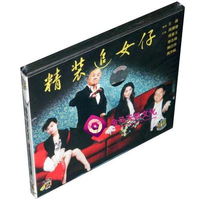 全新正版精装追女仔2VCD周润发曾志伟张曼玉陈百祥