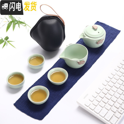 三维工匠汝窑快客杯一壶二四杯便携旅行陶瓷功夫茶具套装家用办公茶壶茶杯 粉青一壶四杯+公杯+黑色包