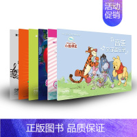 [正版]书籍 音乐亲子备忘录 套装全6册 迪士尼音乐世界丛书系列 幼儿音乐学习启蒙练习 艺术音乐书籍 育儿认知音乐启蒙书