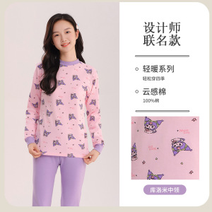 新款中大童秋衣秋裤女孩衬衣衬裤青少女全棉毛衫儿童纯棉内衣套装