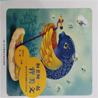 正版新书]和老师一起背美文——初中生背诵师生导练集杨旭华9787
