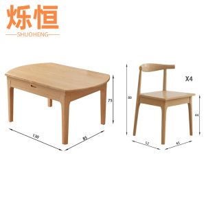 烁恒