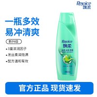 飘柔滋润去屑洗发水男士女士洗发露液洗头膏400g控油柔顺留香止痒