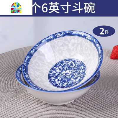 碗家用景德镇陶瓷斗碗面碗创意大号汤碗中式单个组合碗具可微波炉 FENGHOU 青花曼4个6英寸斗碗