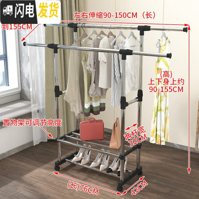 三维工匠晾衣架落地折叠室内单杆式晒衣架卧室挂衣架家用简易凉衣服的架子 升级款(黑色)-带刹车轮子 大晾衣架配件