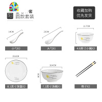 碗碟套装餐具碗盘子家用北欧网红ins日式小清新太阳碗筷2-10人 FENGHOU 太阳款33件套方款