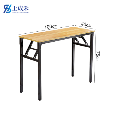 上成禾折叠桌1m/张