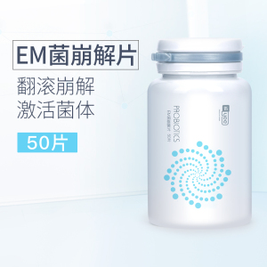 硝化细菌鱼缸用水族箱硝化菌干粉鱼缸水质净化细菌硝化菌胶囊