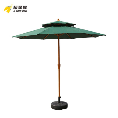 极星键 遮阳伞 2.7米双顶 把