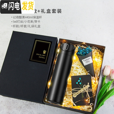 三维工匠智能水杯子保温杯男士女士便携个性简约提醒喝水创意潮流泡茶 数字显温440-幻夜黑[礼盒套装]