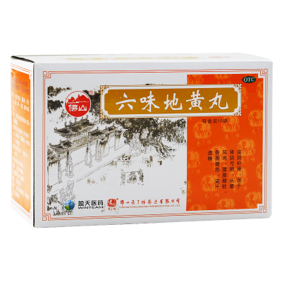 冯了性六味地黄丸6g*10袋滋阴补肾肾阴虚肾亏头晕耳鸣腰膝酸软