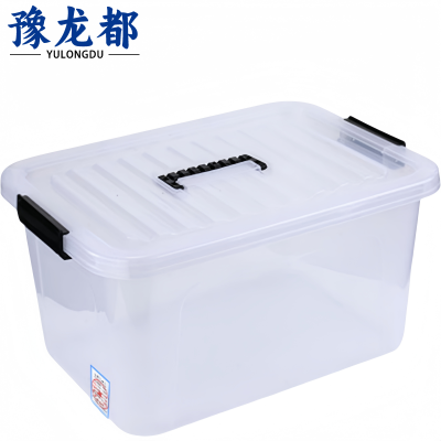 豫龙都收纳箱大号个