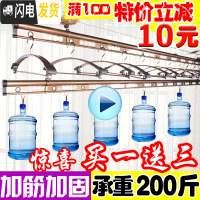 三维工匠手摇双杆室内阳台双杆式晒衣架加厚晾衣杆自动凉衣架 [加厚加强筋]2.7米15衣架