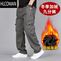 HLCOMAN2024新款冬季加绒新品工装裤高腰宽松小个子长裤子男士九分裤男裤