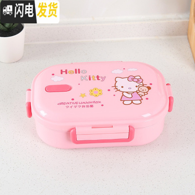 三维工匠304不锈钢保温饭盒分隔密封KT卡通可爱儿童便携午餐盒学生便当盒 粉凯蒂304不锈钢
