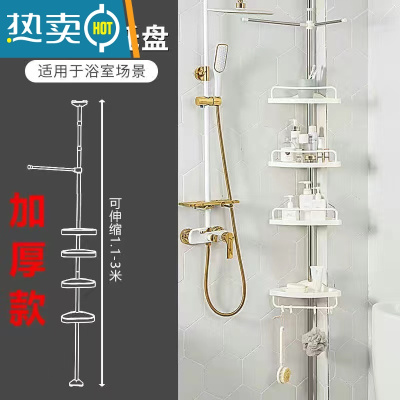敬平不锈钢免打孔浴室卫生间墙角收纳架卫浴伸置物架顶天立地沥水阳台 [加厚4托盘可调节]+毛巾架浴室置物架