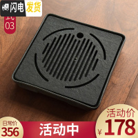 三维工匠 乌金石储排水双用干泡小茶盘家用简约功夫茶具套装托盘茶台 03日月正方乌金石茶盘