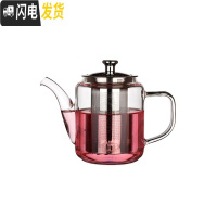 三维工匠泰和盛加厚可高温玻璃茶壶可加热泡茶家用花茶过滤网功夫茶具 ZG550(550)