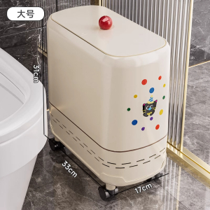中屹得 卫生间垃圾桶 个