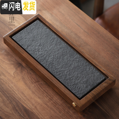 三维工匠弄里|日式简约客厅乌金石茶盘小茶台排水功夫茶具套装家用陶瓷黑 花梨纹盘+乌金石尺寸(40*17*3.5)