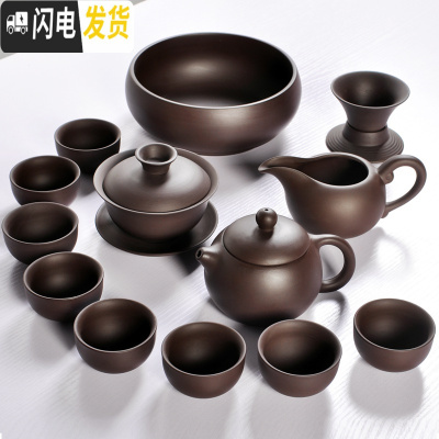 三维工匠宜兴紫砂功夫茶具套装家用陶瓷配件西施壶小套茶杯茶壶单壶礼盒 原矿(黑)紫砂碗+壶+茶洗14头