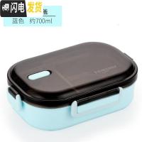 三维工匠304不锈钢保温饭盒上班族长方形小学生带盖儿童分格便当餐盒分隔 双格/蓝黑色1个(送餐具套装)