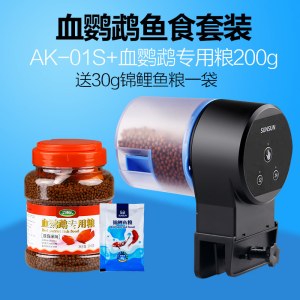 自动鱼缸锦鲤金鱼小型投食器水族箱智能定时自动喂鱼器