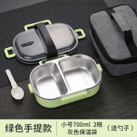 美帮汇茶具304不锈钢保温饭盒学生小容量分格便当盒手提便携分隔型餐盒套装 手提款(2格)绿色含袋子
