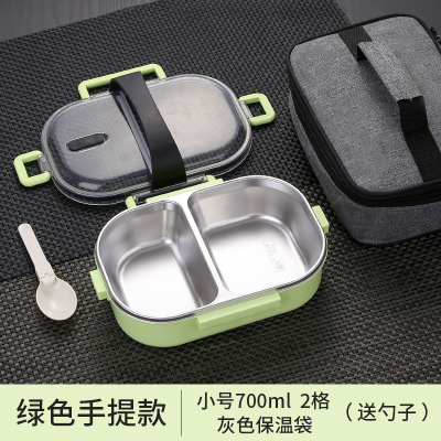 美帮汇茶具304不锈钢保温饭盒学生小容量分格便当盒手提便携分隔型餐盒套装 手提款(2格)绿色含袋子
