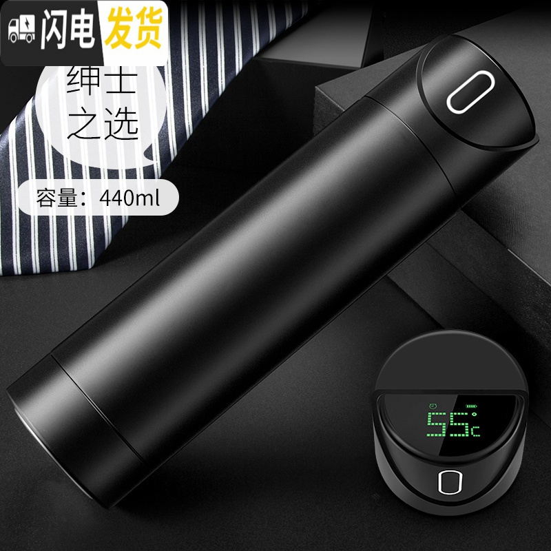 三维工匠智能保温杯水杯男士女便携简约网红杯子创意个性潮流提醒喝水 [屏幕显温]幻夜酷黑440+精美手袋