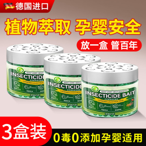 床虱杀虫剂谷3886