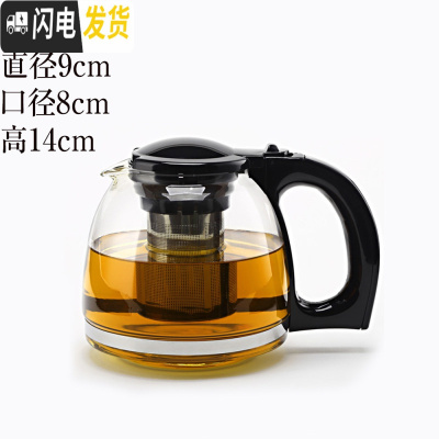 三维工匠耐热玻璃泡茶壶不锈钢过滤泡花茶壶 冲茶器泡茶水壶家庭茶壶茶具 紫丁香小款黑色(1200)