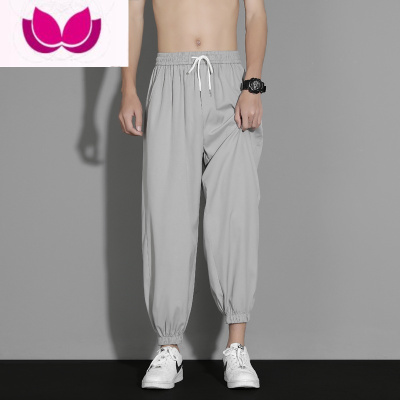 七斓纯色冰丝裤子男士夏季薄款休闲长裤潮流百搭宽松束脚裤九分运动裤