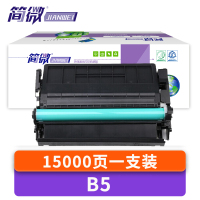 简微 硒鼓架B5 支