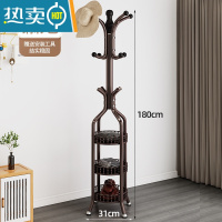 敬平衣帽架落地简易卧室北欧置物架立式单杆晾衣架客厅铁艺挂衣服架子 三层储物款(铜棕色)