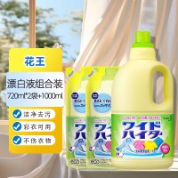 日本进口花王彩漂剂2440ml家庭组合装 彩色衣服通用去污渍去黄霉活氧彩漂液衣物漂白水