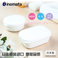 日本进口皂盒带盖旅行创意香皂盒便携肥皂盒浴室沥水手工洁面皂盒