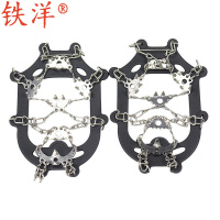 铁洋 冰爪 钉鞋套 防滑鞋套 24齿不锈钢链条 双