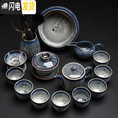三维工匠建盏茶具套装家用办公室功夫茶杯陶瓷整套茶壶窑变礼品泡茶器 15款-平底壶15头