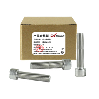 昡 内六角螺钉 螺丝M16*75 个