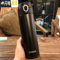三维工匠日式男女随手便携保温杯不锈钢真空直身学生弹盖直饮喝水杯子简约 黑色5000028