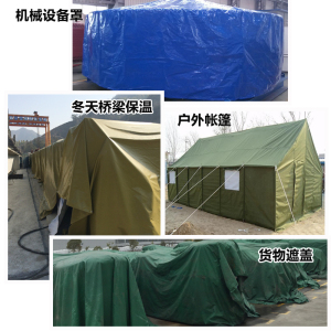 美帮汇伞具篷布塑料布户外遮阳布防雨货车防水雨棚帆布加厚防晒遮雨彩条油布