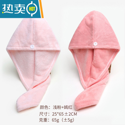 敬平干发帽女2021新款干发巾吸水速干器网红擦头发毛巾包头巾男 浅粉色+嫣红色