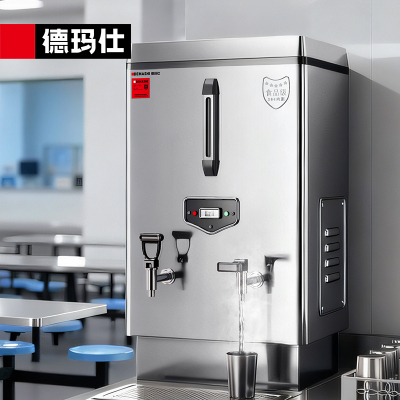 德玛仕DEMASHI商用开水器电热热水器工地食堂用开水热水机大功率速热 KS-60P(220V)无底座