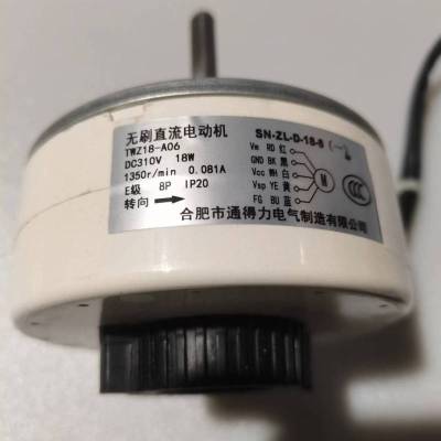 帮客材配全新原件 P0970120297 72YH2W内机下电机 P0970137523 直流反转 72YN1NW