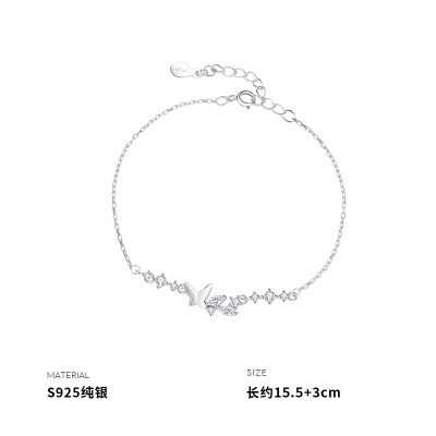 925纯银闪亮蝴蝶手链女手饰个性简约闺蜜学生礼物配饰新款送女朋友老婆情人节七夕生日礼物