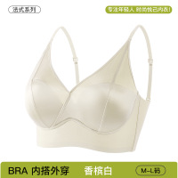 法式缎面高奢两穿文胸无痕舒适聚拢侧收内衣女内搭外穿背心式胸罩