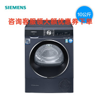 西门子WT45UMD10W干衣机10KG