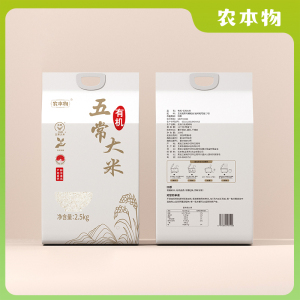 农本物 有机大米2.5KG袋装