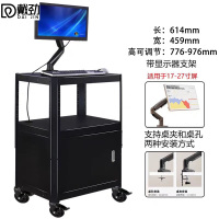 戴劲电脑设备架推车检测车打印机移动工作台黑色带柜+显示器支架